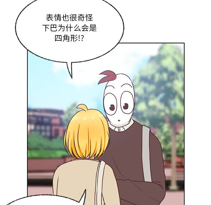 第72话 第 12 页