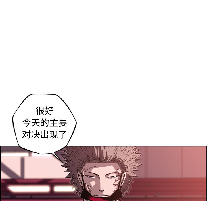 第104话 第 44 页