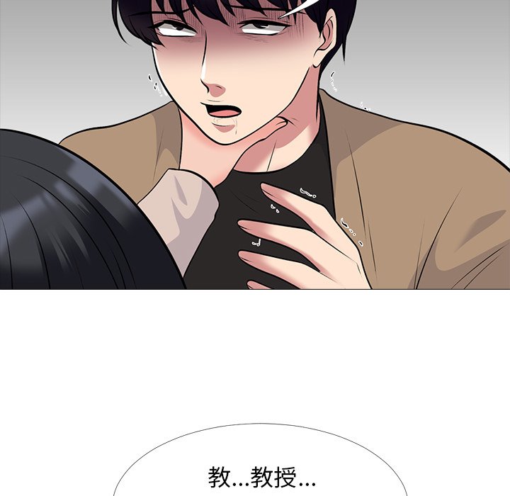 第51话 第 70 页