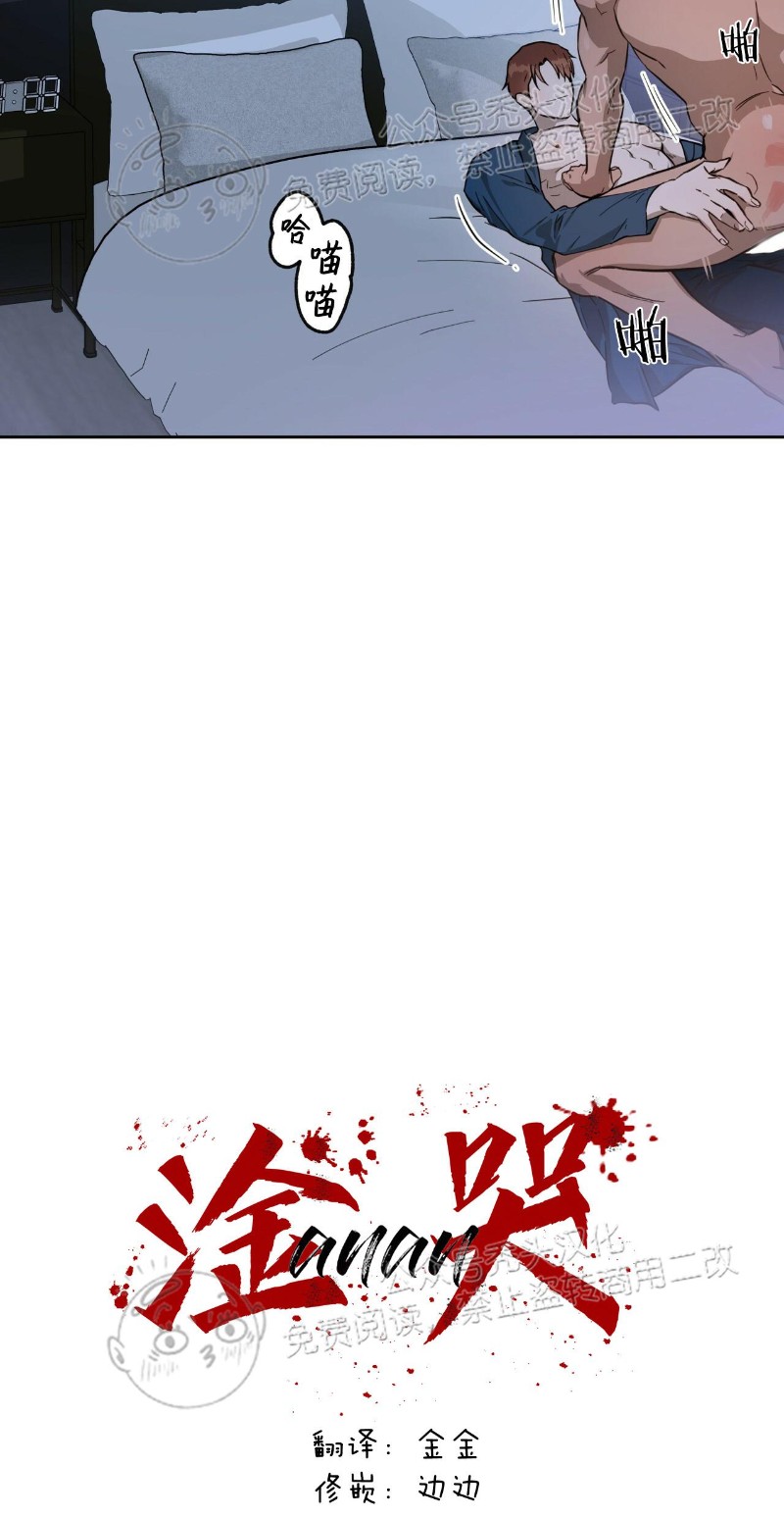 第15话 第 5 页