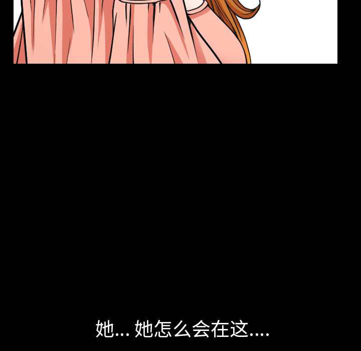 第32话 第 13 页