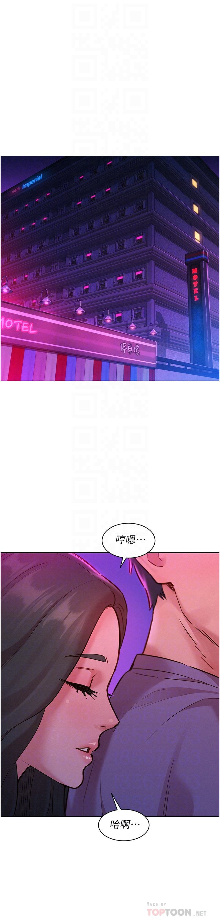 第15话 - 你不记得我了吗? 第 4 页