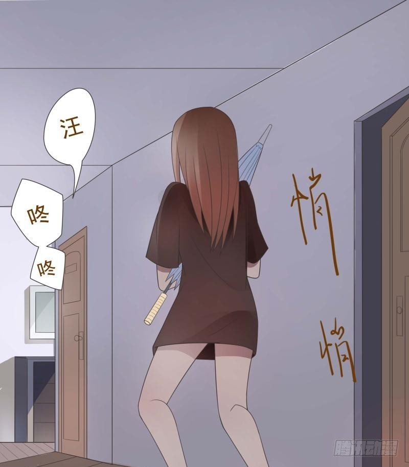 第05话 第 21 页