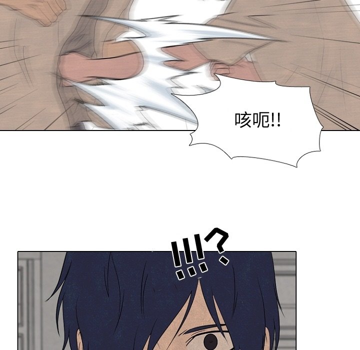 第179话 第 34 页