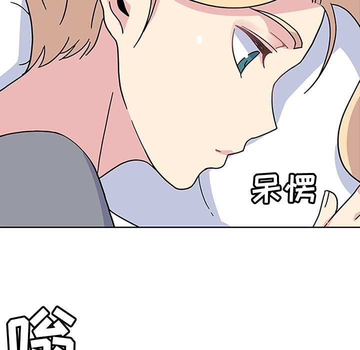 第23话 第 80 页