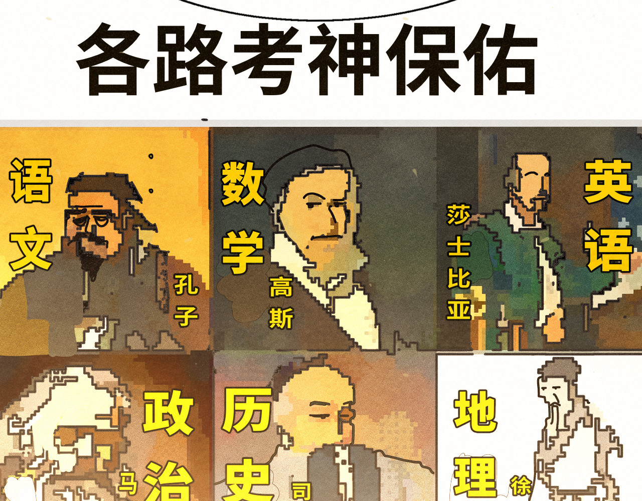 第117话 喜欢你的罪证 第 19 页