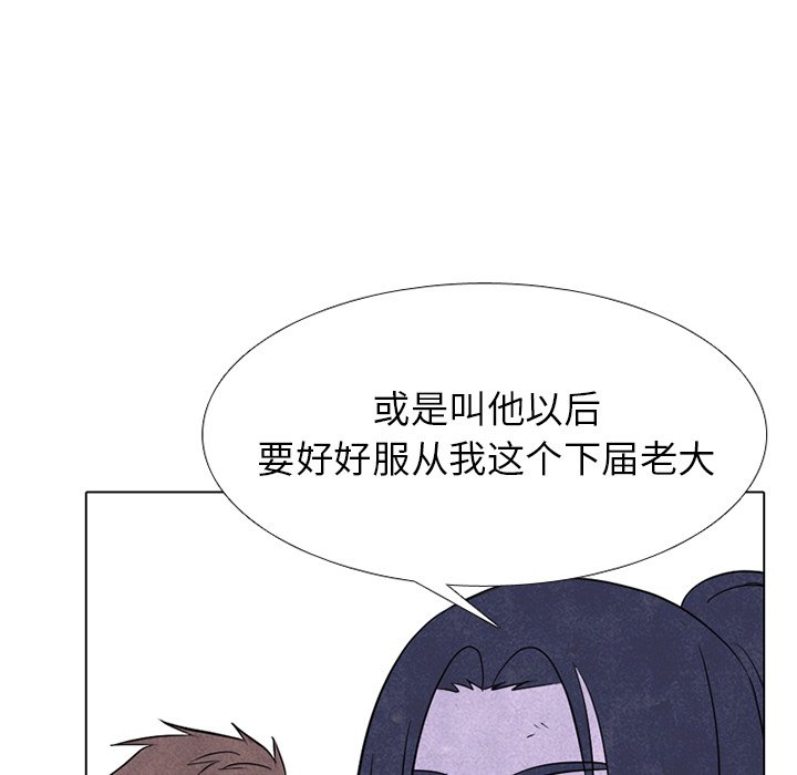 第240话 第 45 页