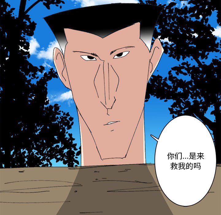 第40话 第 30 页