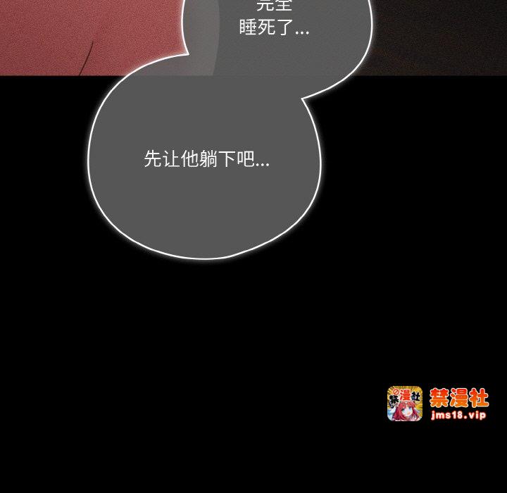 第42话 第 55 页