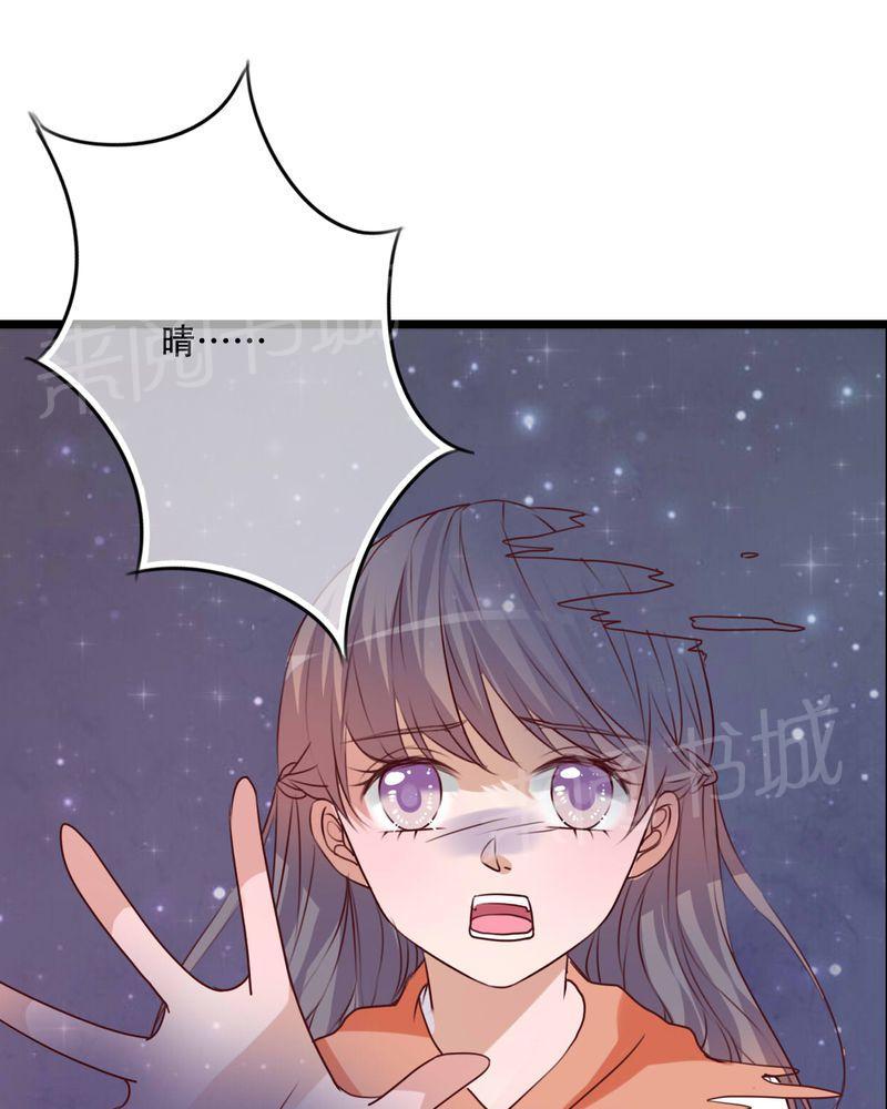 第78话 第 11 页