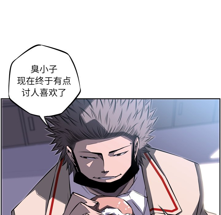 第27话 第 133 页