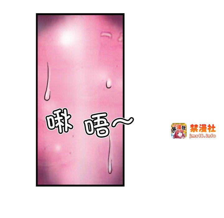 第7话 第 55 页