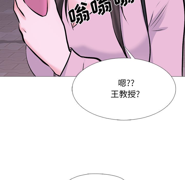 第174话 第 71 页