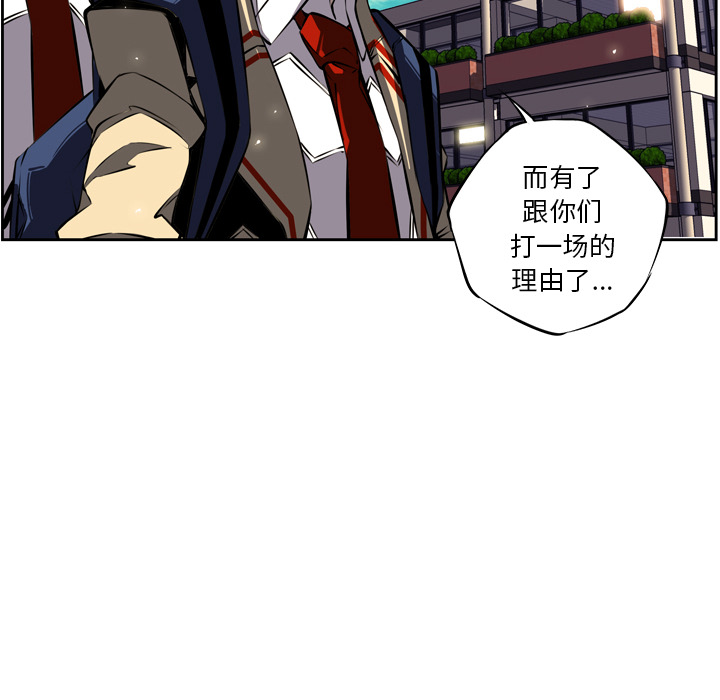 第20话 第 63 页