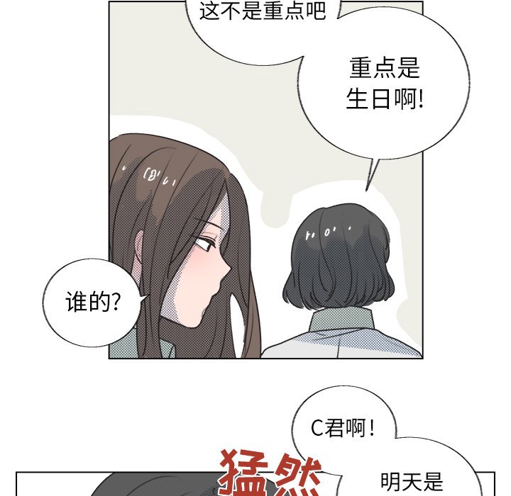 第18话 第 49 页