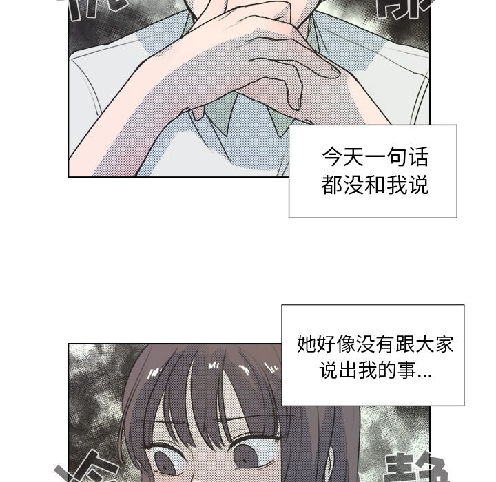 第18话 第 45 页