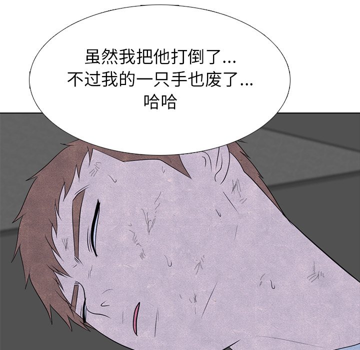 第238话 第 118 页