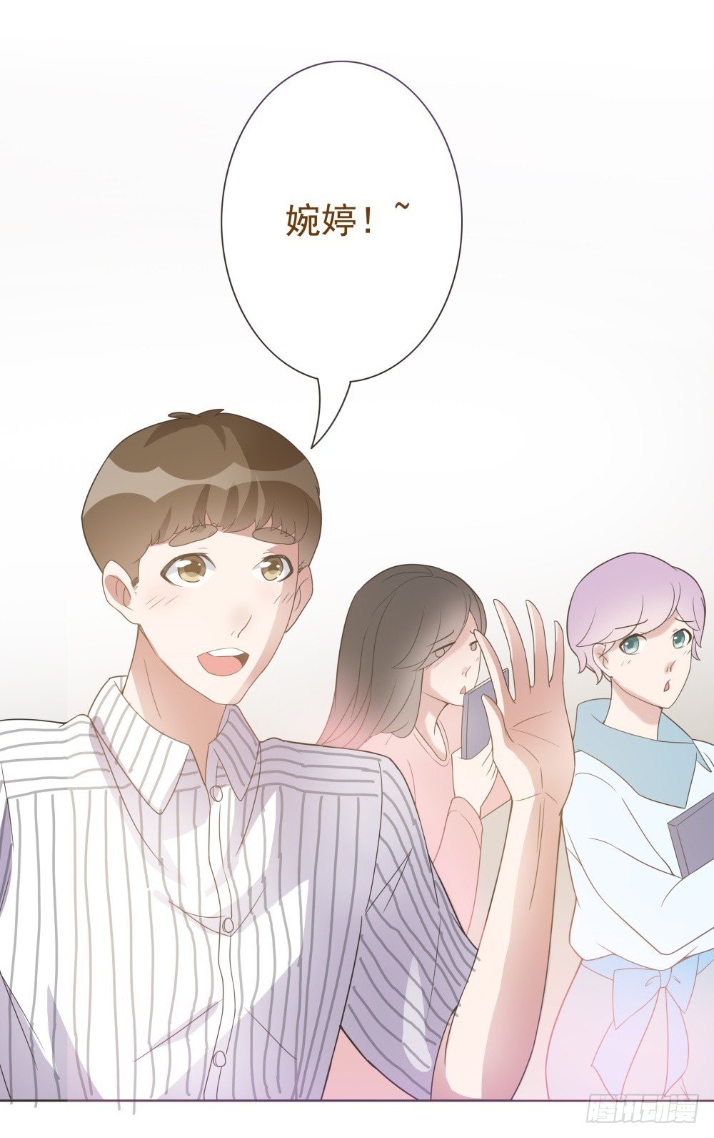 第23话 第 4 页