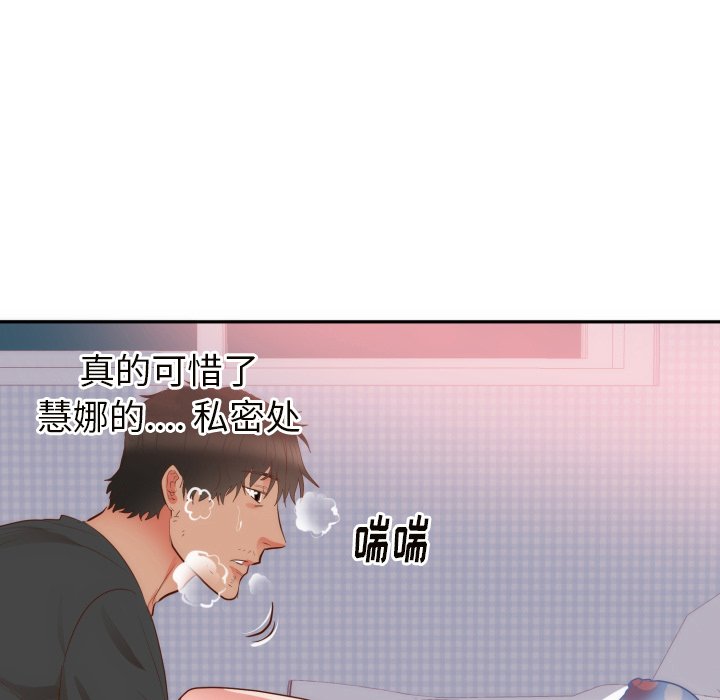 第19话 第 55 页