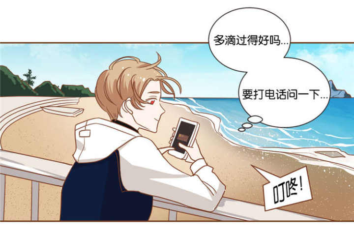 第21话 第21话 第 8 页