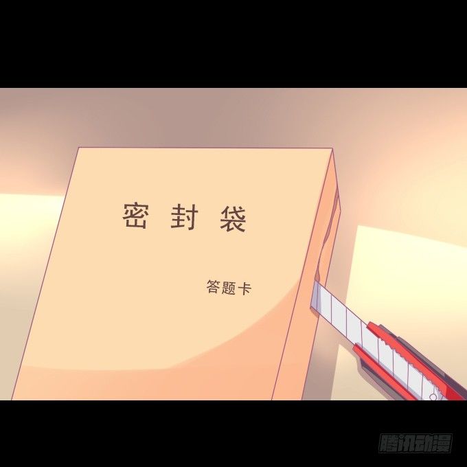 58-考试终于结束了！ 第 25 页