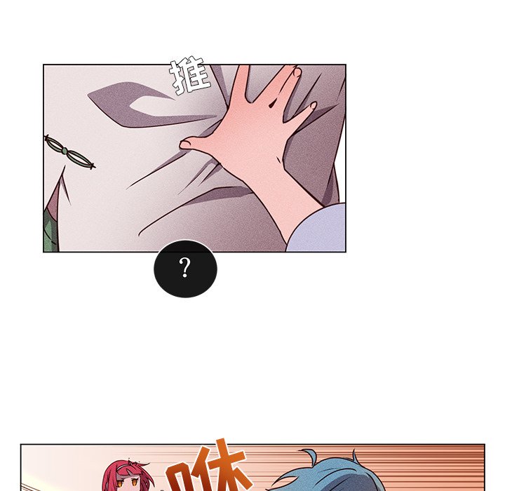 第59话 第 10 页