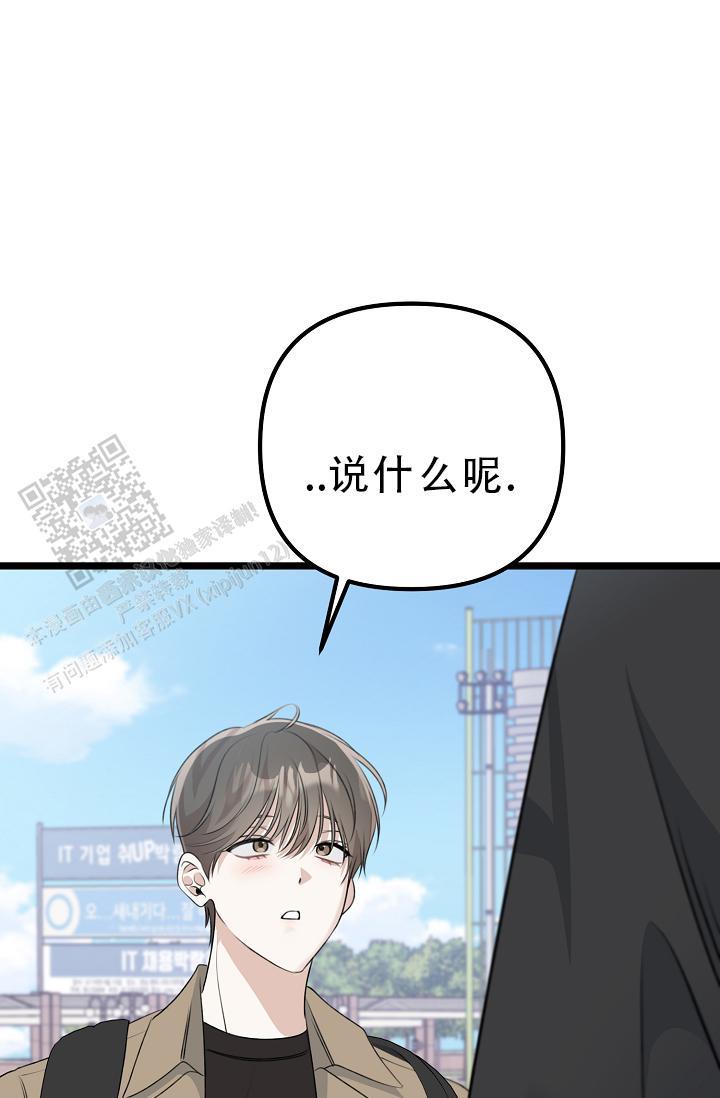 第36话 不太懂 第 18 页