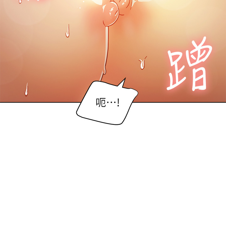 第48话 - 舌尖上的蜜液 第 19 页