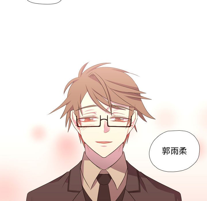 第41话 第 53 页