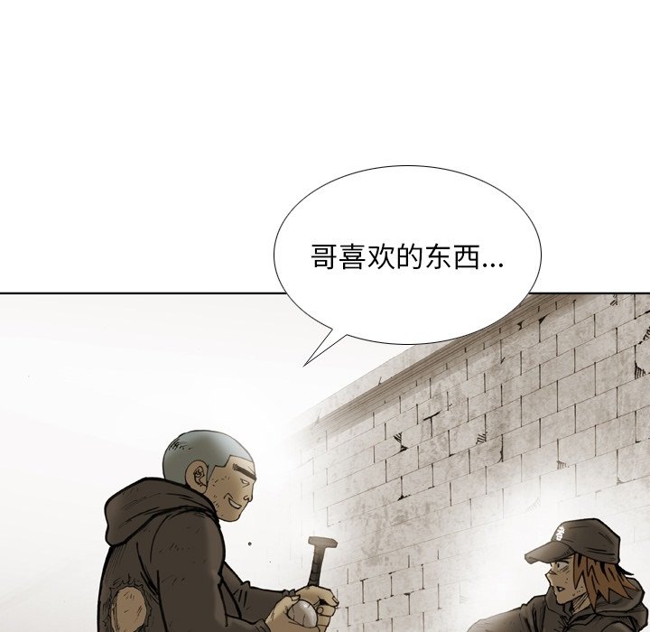 第 49 话 第 56 页