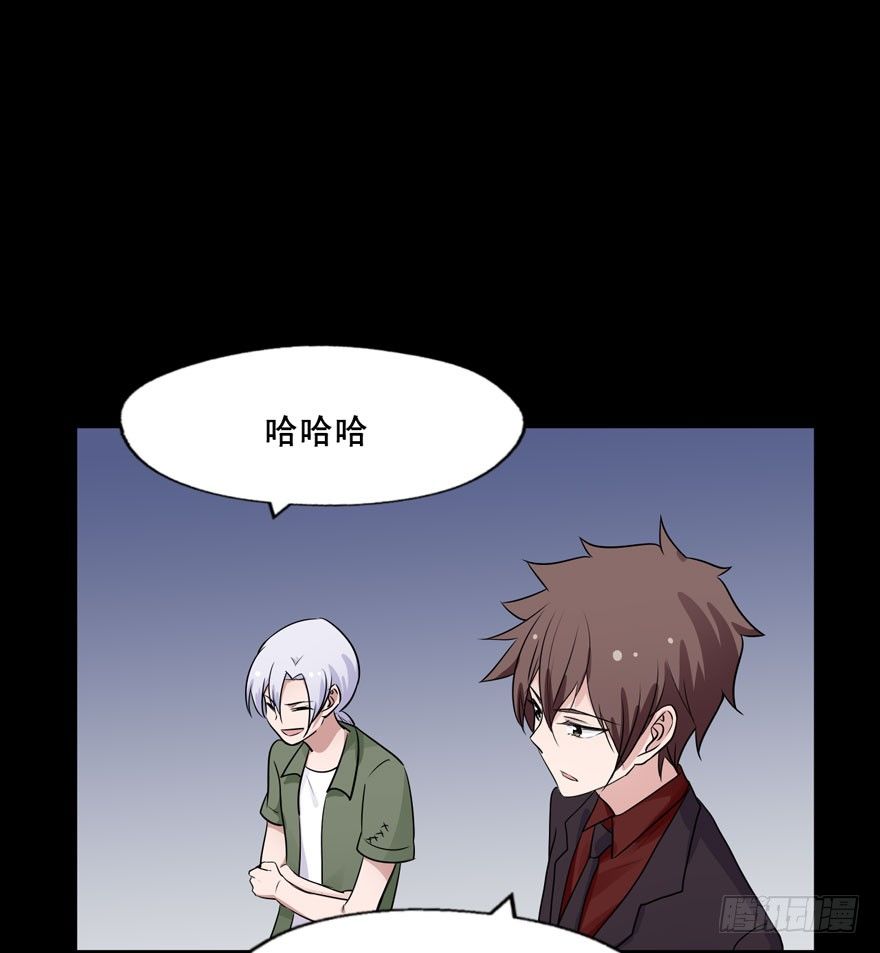 120 你究竟是谁 第 16 页