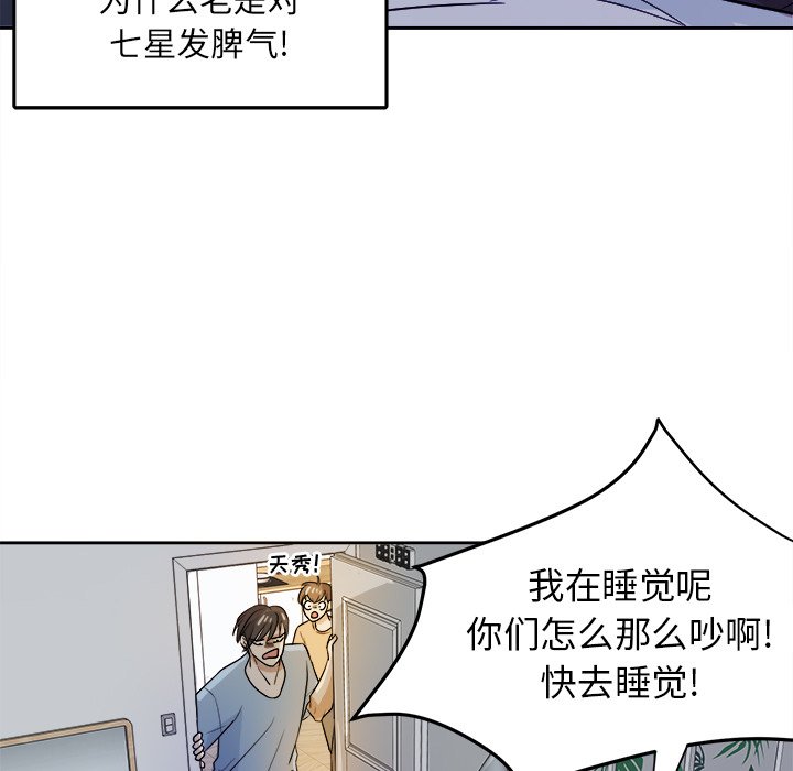 第39话 第 53 页