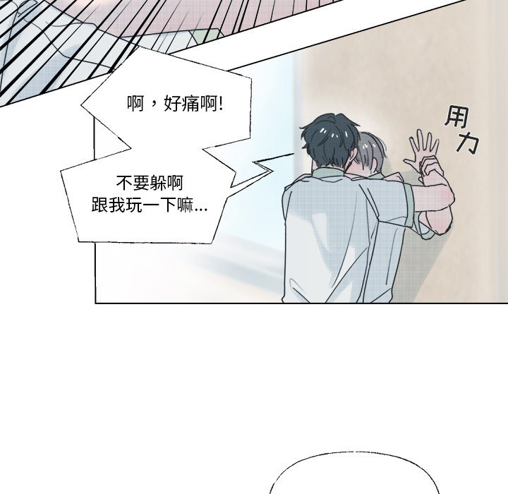 第37话 第 28 页