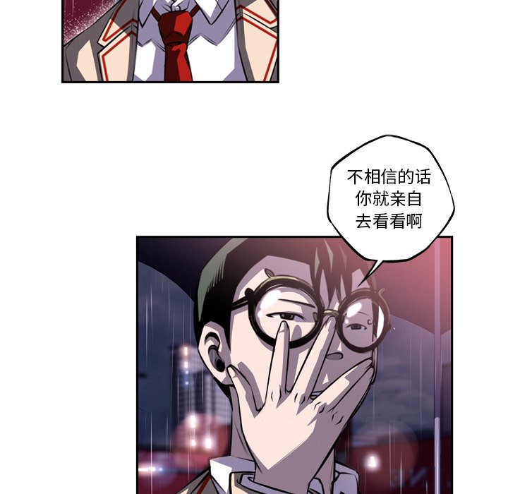第92话 第 26 页