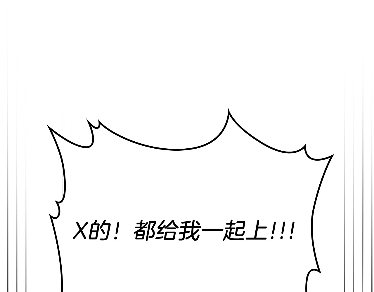 第74话 秒杀 第 158 页