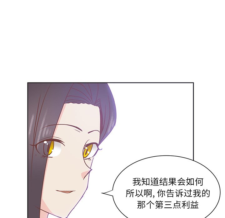 第43话 第 26 页