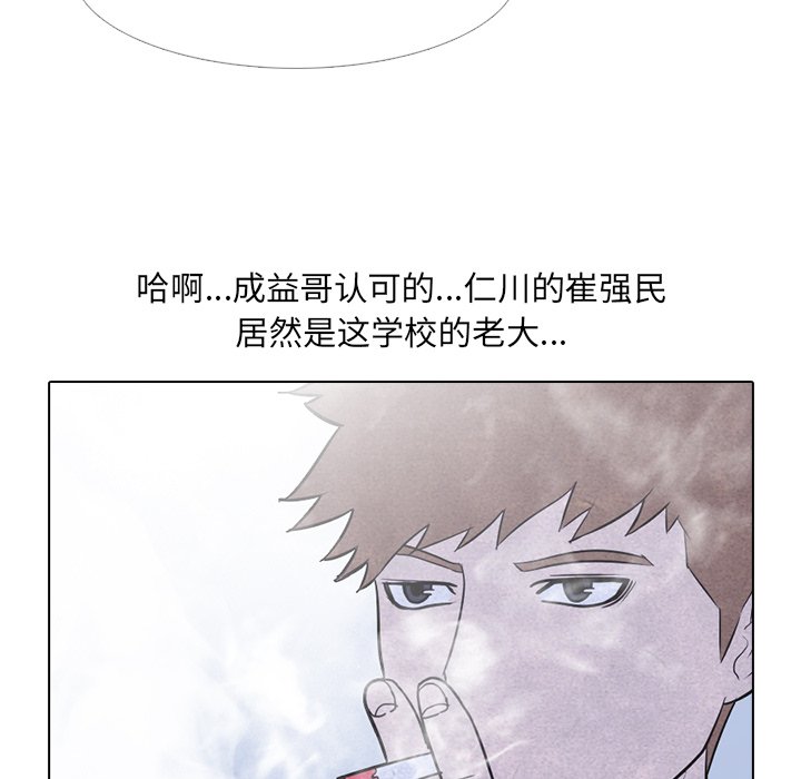 第6话 第 40 页