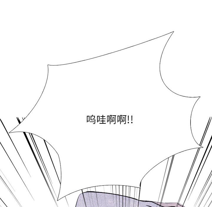 第313话 第 24 页