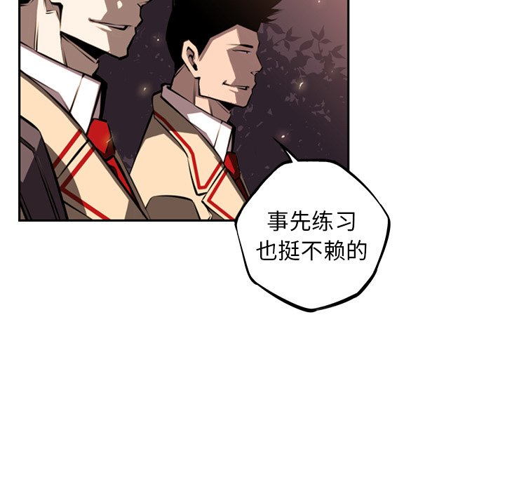 第34话 第 11 页