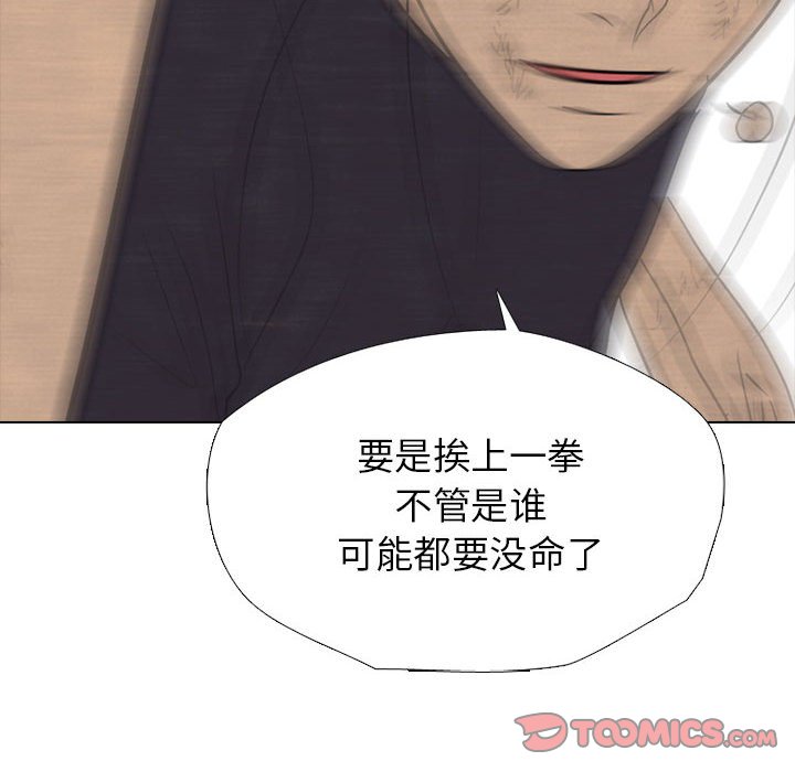第307话 第 66 页