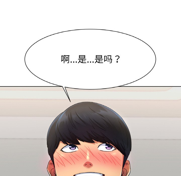 第2话 第 335 页