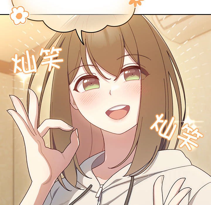 第4话 第 139 页