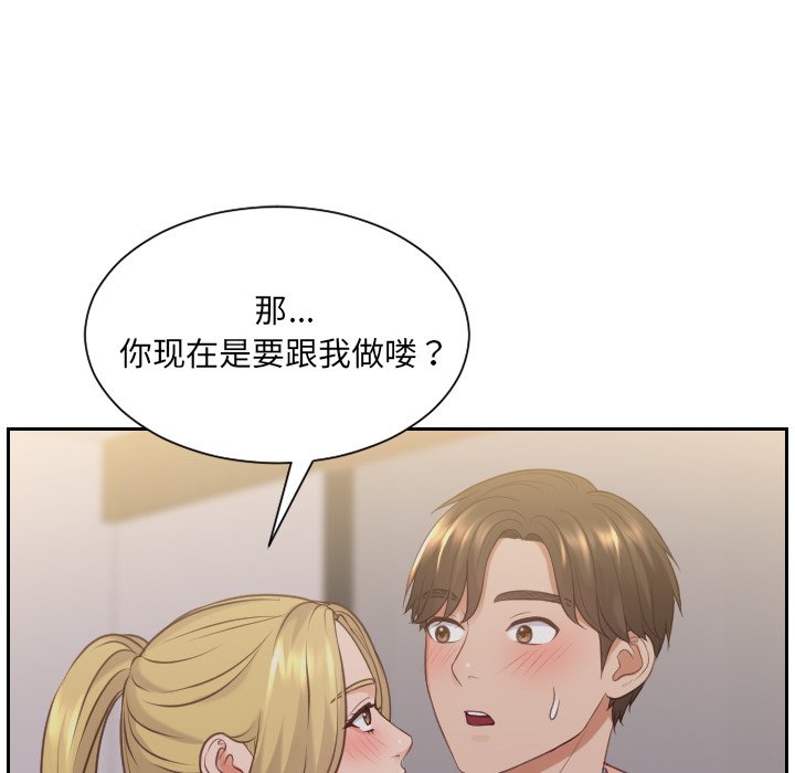 第33话 第 58 页