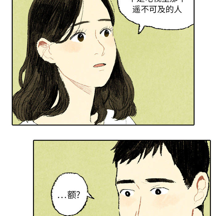 第19话 第 24 页