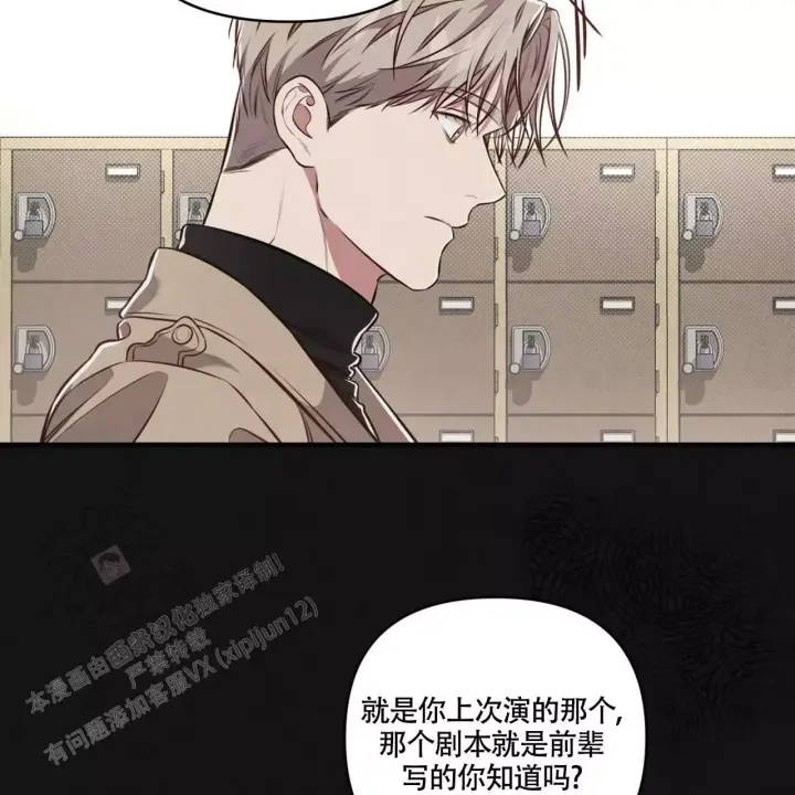 第11话 去哪里呢 第 34 页