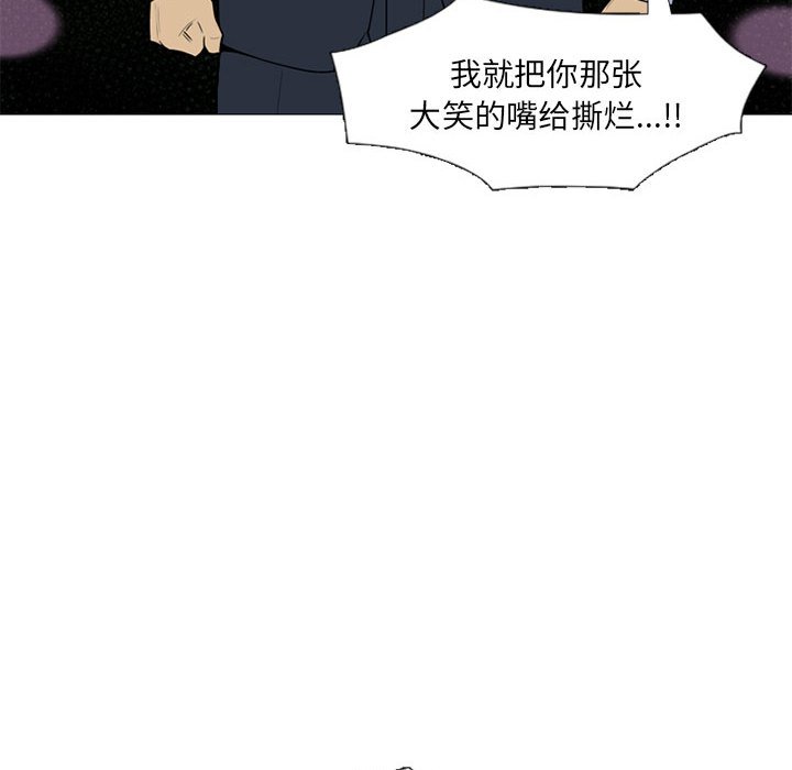 第12话 第 78 页