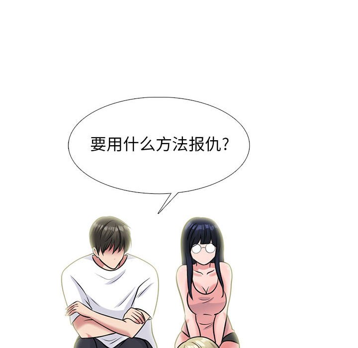 第164话 第 14 页
