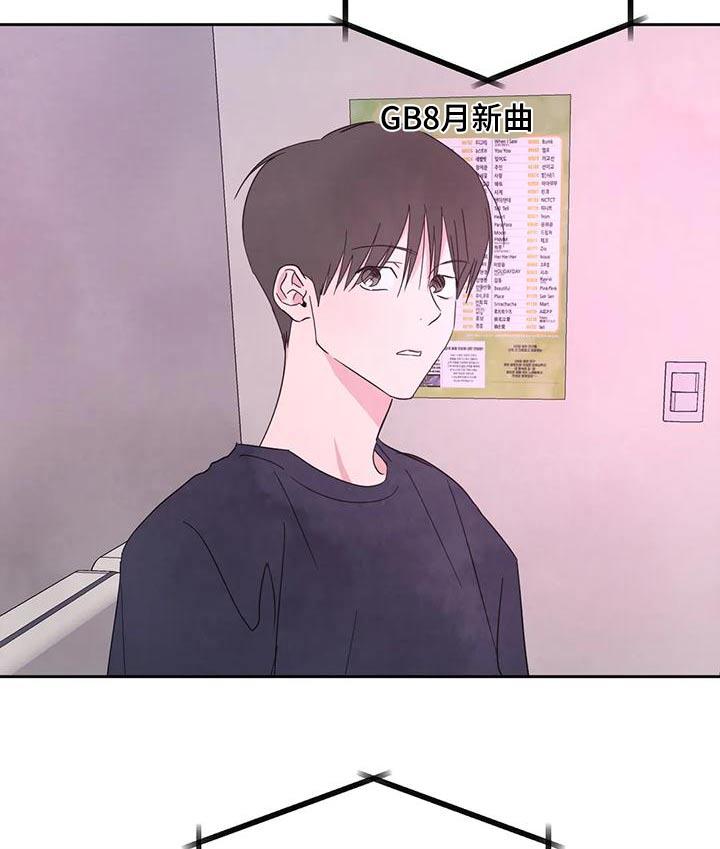 第117话 【第二季】唱歌 第 28 页
