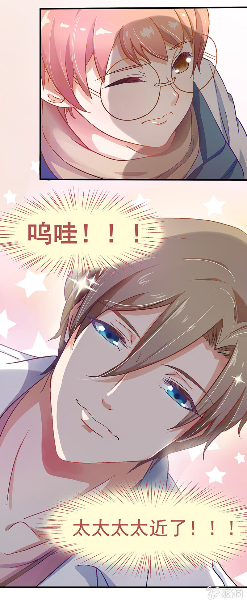 第六回 第 6 页