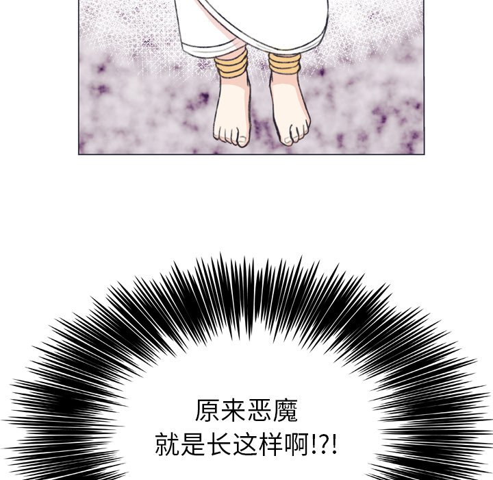 第7话 第 39 页